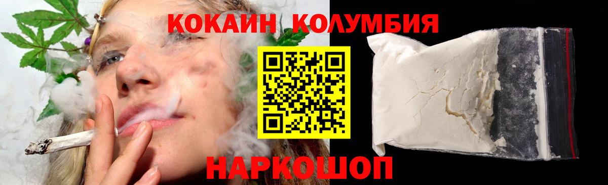 КОКАИН 98% Мелеуз