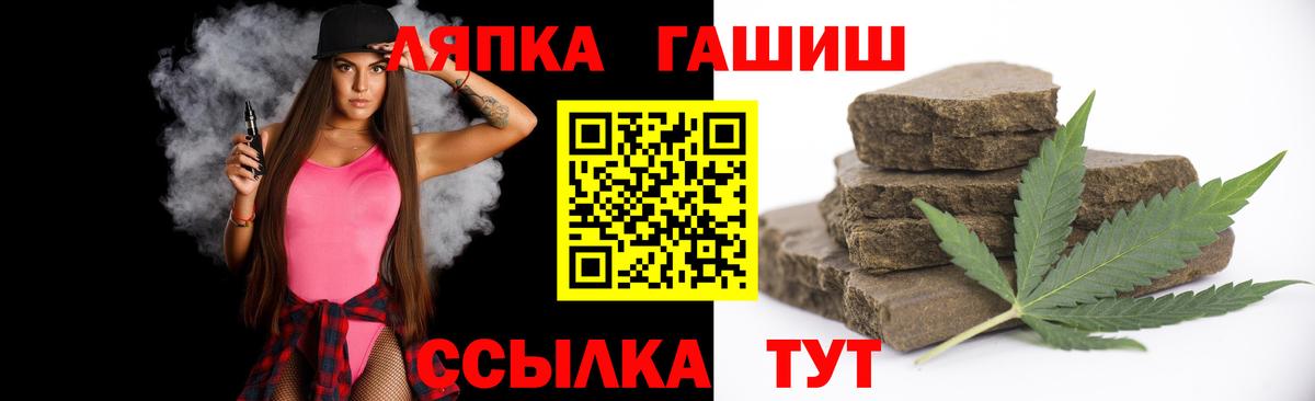 ГАШИШ Premium Мелеуз