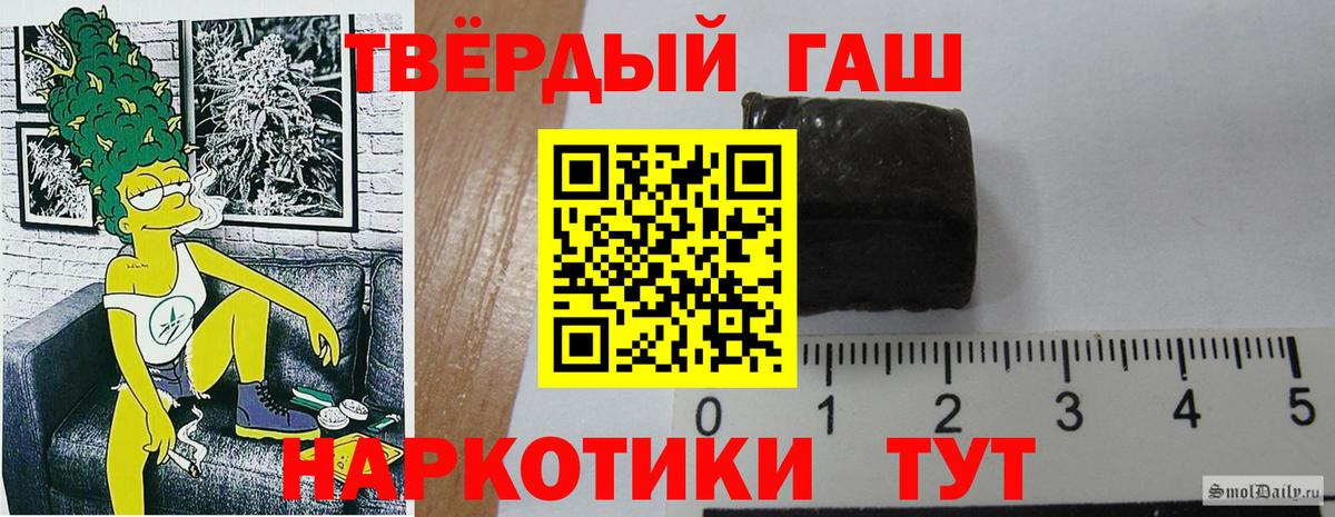 Гашиш hashish  Вход с VPN  где купить   Мелеуз  ГАШ гарик 