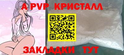 mdpv Заволжье