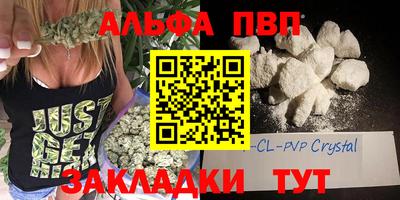 mdpv Заволжье
