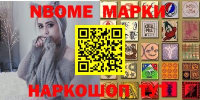 ПСИЛОЦИБИНОВЫЕ ГРИБЫ Заводоуковск