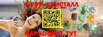 mdpv Заволжье
