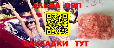 mdpv Заволжье