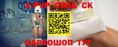 Альфа ПВП Жуковский