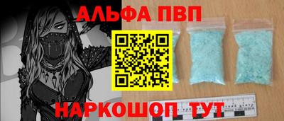 Альфа ПВП Жуковский