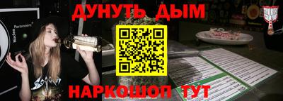 ПСИЛОЦИБИНОВЫЕ ГРИБЫ Заводоуковск