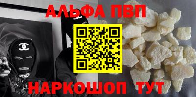 mdpv Заволжье