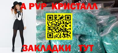 Альфа ПВП Жуковский
