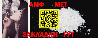 Альфа ПВП Жуковский