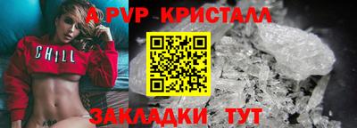 mdpv Заволжье