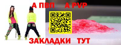 mdpv Заволжье