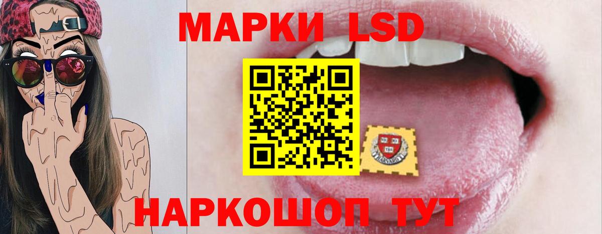 OMG зеркало  Вход с VPN  Мелеуз  LSD-25 экстази кислота  Лсд 25 экстази кислота 