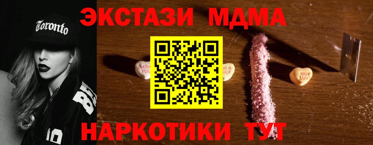 MDMA Molly Мелеуз