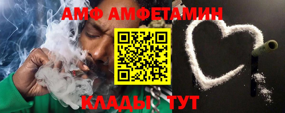 Меф кристаллы  Cocaine  Мелеуз  ГАШИШ  Вход с VPN 