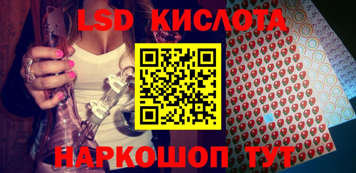 Марки NBOMe 1500мкг  Вход с VPN  Мелеуз 