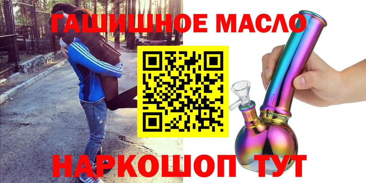 Мелеуз  ТГК Wax  ТГК вейп  Вход с VPN 