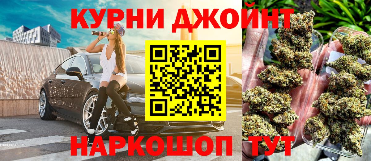 МАРИХУАНА Amnesia  Вход с VPN  МАРИХУАНА Bruce Banner  Конопля тримм  Мелеуз  Каннабис планчик 